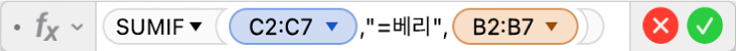 공식 =SUMIF(C2:C7,"=베리",B2:B7)을 표시하는 공식 편집기.