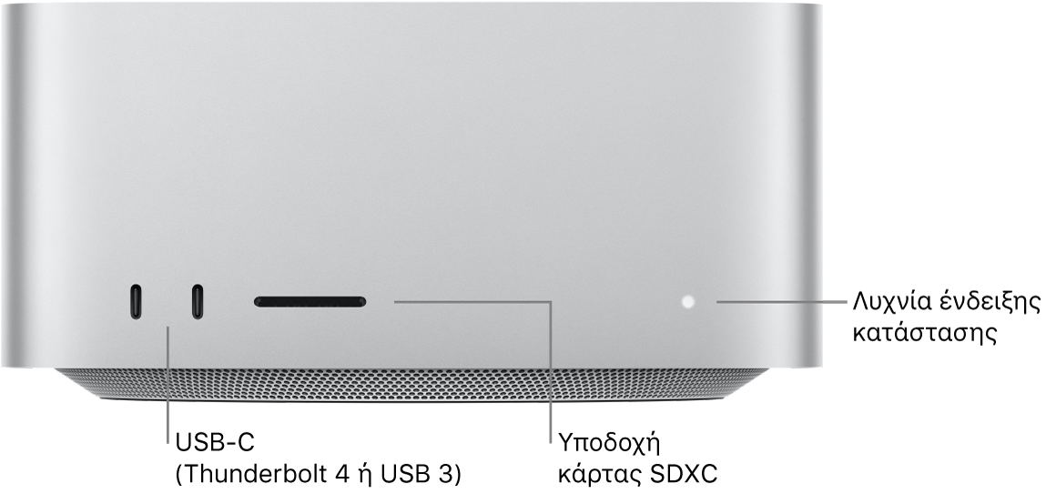 Η πρόσοψη ενός Mac Studio όπου εμφανίζονται δύο θύρες USB-C, η υποδοχή κάρτας SDXC και η ενδεικτική λυχνία κατάστασης