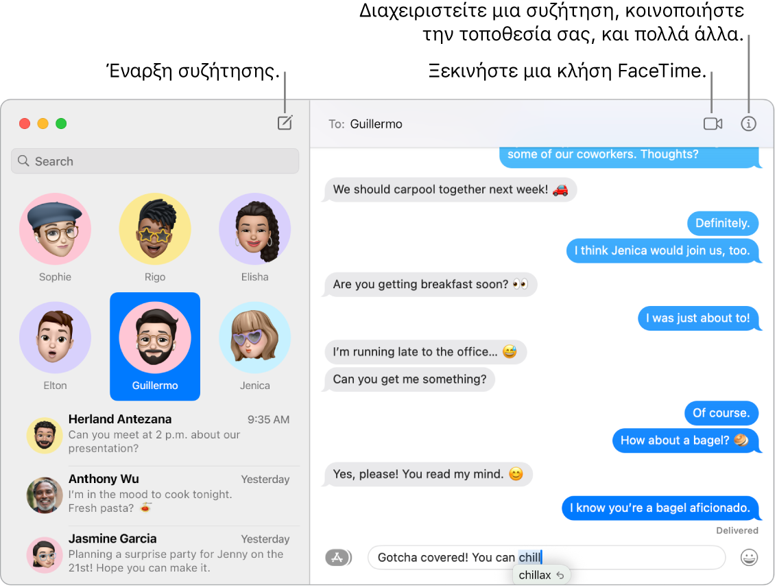Παράθυρο των Μηνυμάτων που δείχνει πώς να ξεκινήσετε μια συζήτηση και πώς να ξεκινήσετε μια κλήση FaceTime.