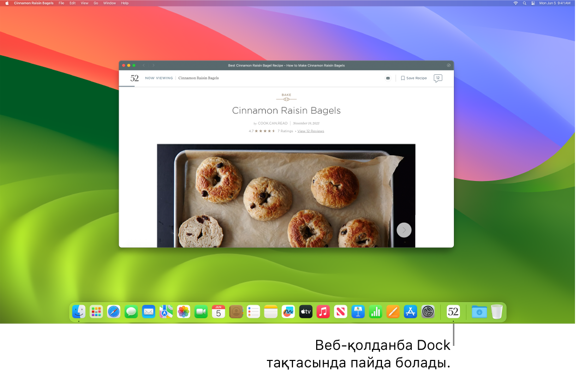 Dock тақтасында белшішесі бар ашық веб-қолданба.