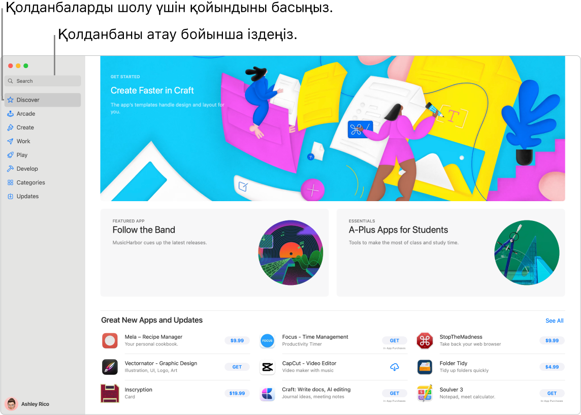 Іздеу өрісін және Safari Extensions бетін көрсетіп тұрған App Store терезесі.