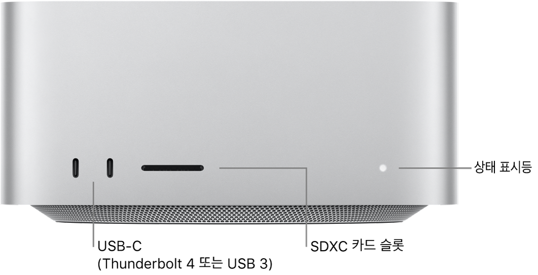 USB-C 포트 두 개, SDXC 카드 슬롯 및 상태 표시등을 보여주는 Mac Studio의 전면.
