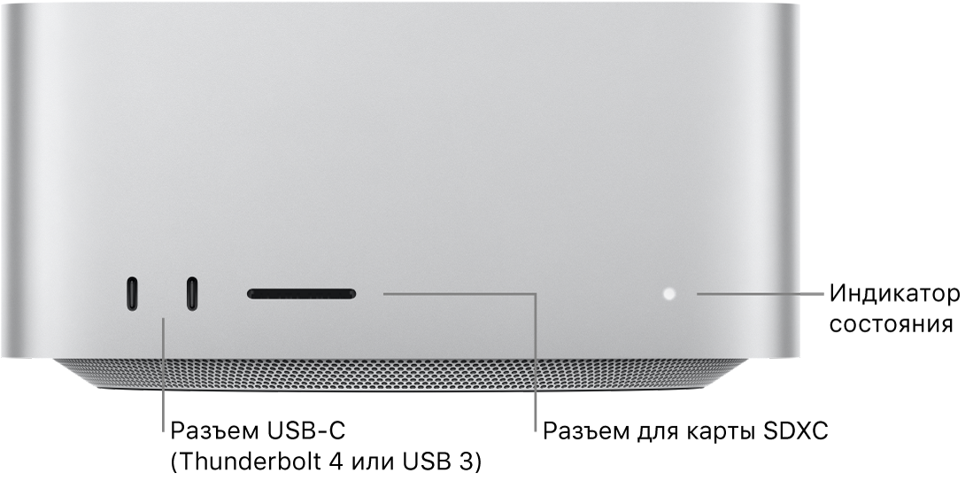 Передняя панель Mac Studio. Показаны два порта USB-C, разъем для карт SDXC и индикатор состояния.