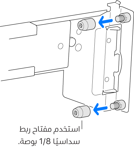 تجميعة قضبان تتلاءم في وحدة الرفوف ذات الثقوب الدائرية.