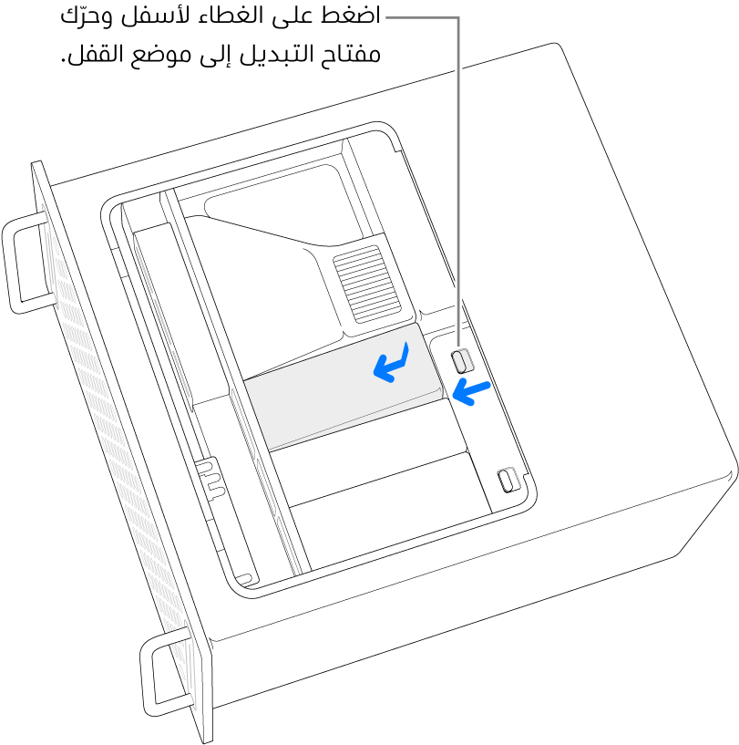 إعادة تركيب أغطية SSD عن طريق تحريك مفتاح القفل إلى اليسار والضغط إلى أسفل على غطاء SSD.