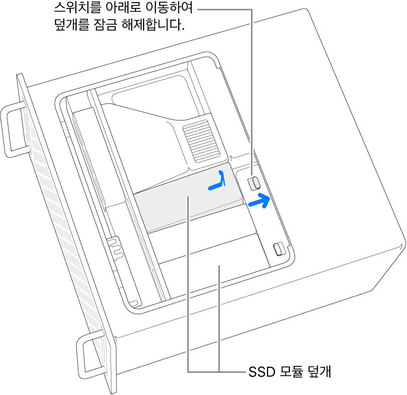스위치를 오른쪽으로 이동하여 SSD 덮개가 잠금 해제됨.
