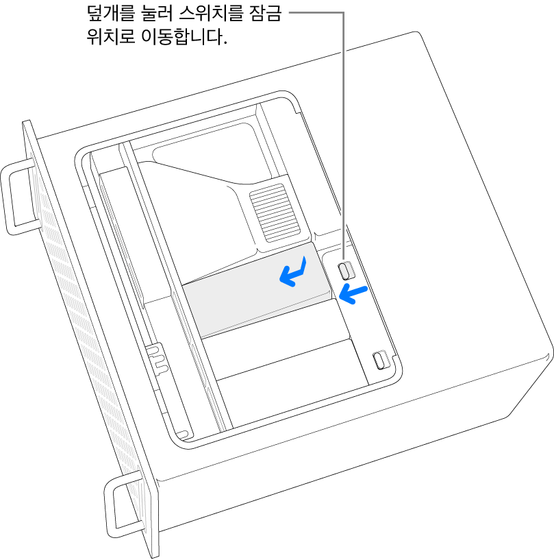 잠금 스위치를 왼쪽으로 이동하고 SSD 덮개를 아래로 눌러 SSD 덮개를 다시 설치함.