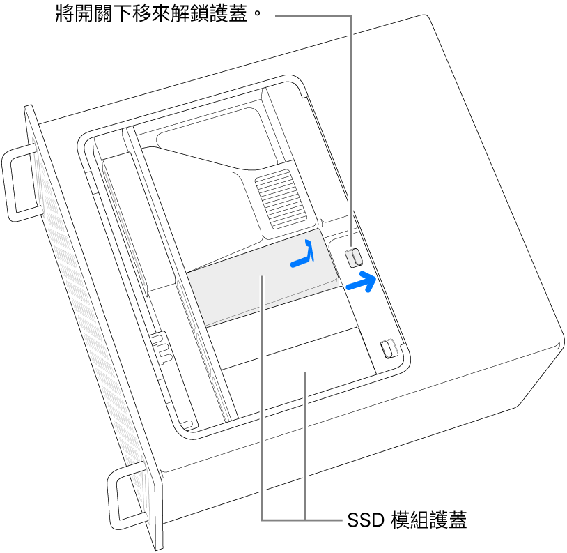 正在向右移動開關來解鎖 SSD 護蓋。