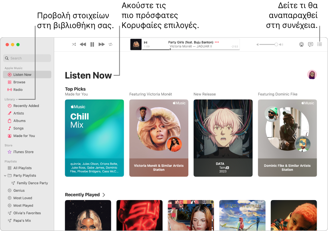 Παράθυρο της εφαρμογής «Μουσική» στο οποίο φαίνεται ο τρόπος προβολής της βιβλιοθήκης σας, ακρόασης στο Apple Music και εμφάνισης του τι θα αναπαραχθεί στη συνέχεια.