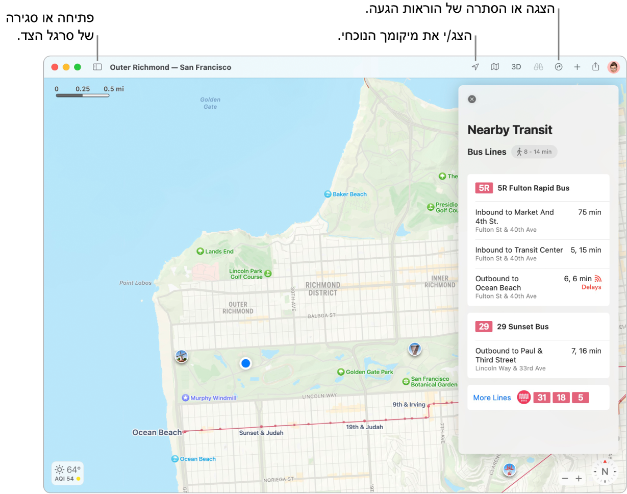 חלון של ״מפות״ המראה איך לקבל הוראות הגעה על‑ידי לחיצה על יעד בסרגל הצד, איך לפתוח או לסגור את סרגל הצד ואיך למצוא את מיקומך הנוכחי במפה.