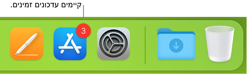 חלק של ה‑Dock עם הצלמית של ה‑App Store ועליה תגית המציינת שקיימים עדכונים.