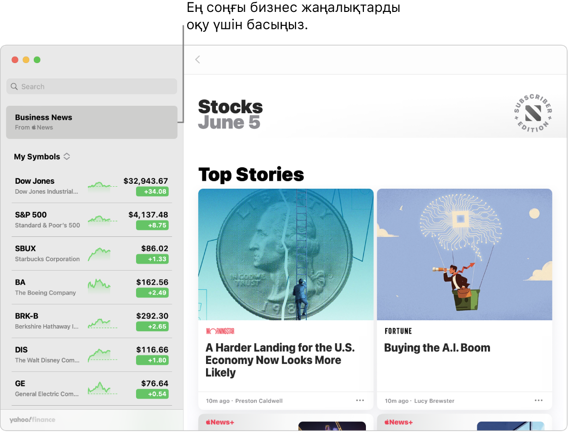 Top Stories тізімімен бірге қарау тізіміндегі нарық бағаларын көрсетіп тұрған Stocks басқару тақтасы.