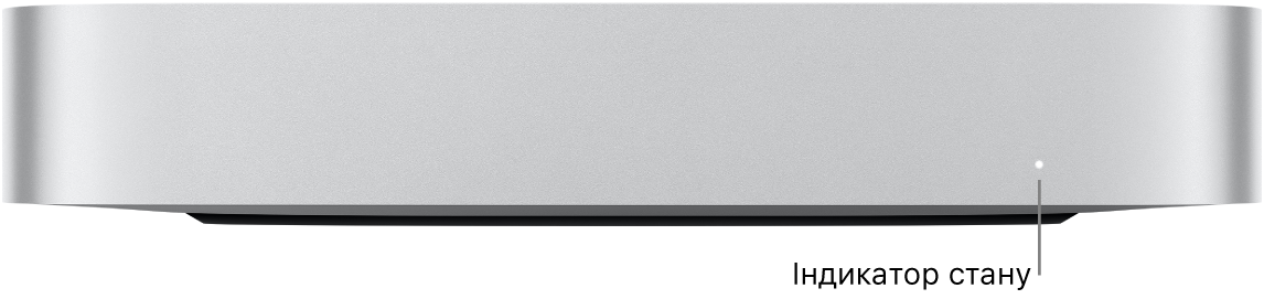 Вигляд Mac mini спереду зі світловим індикатором стану.