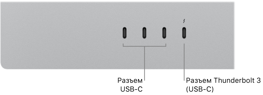Показан Studio Display крупным планом, вид сзади, с тремя портами USB-C слева и одним портом Thunderbolt 3 (USB-C) справа.