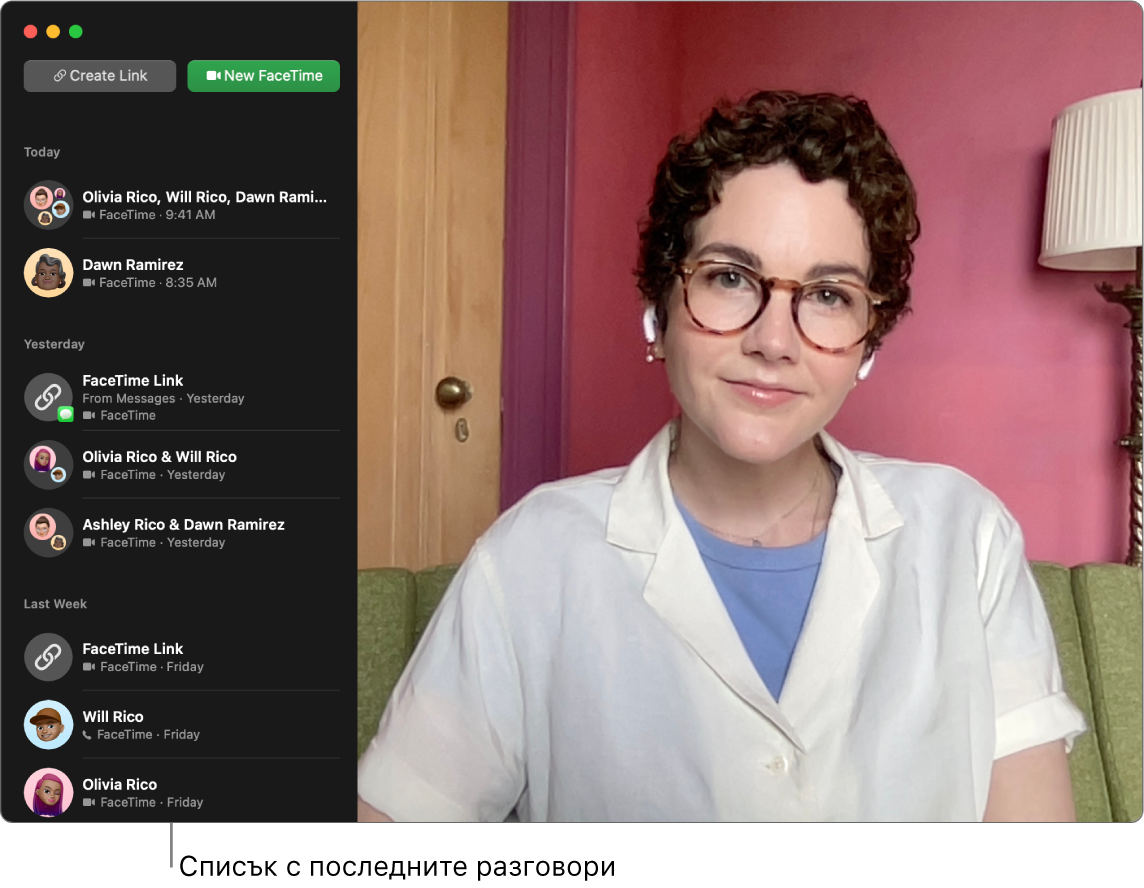 Прозорец FaceTime, който показва бутони за създаване на връзка за FaceTime разговор или за започване на FaceTime разговор и списък със скорошни обаждания.