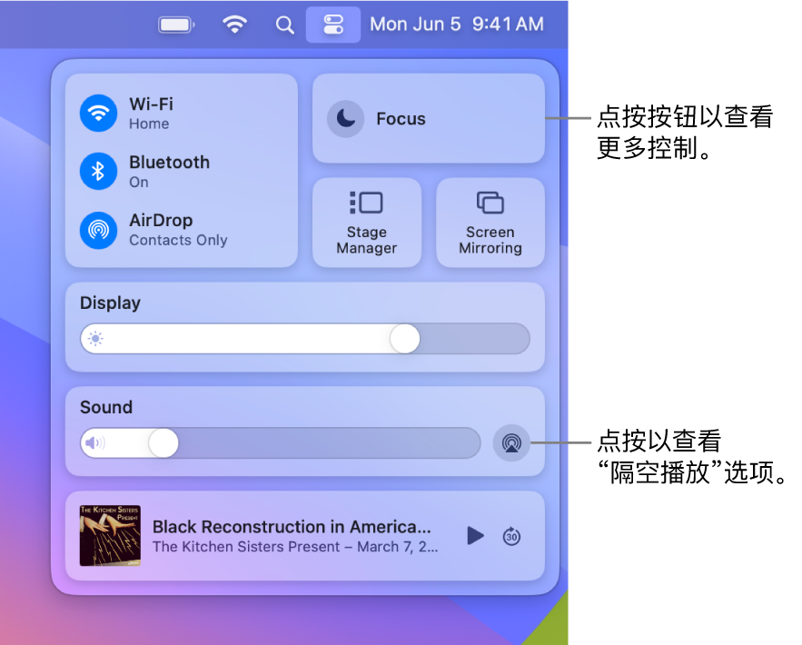 Mac 上“控制中心”的放大视图，标注了“显示器”按钮。