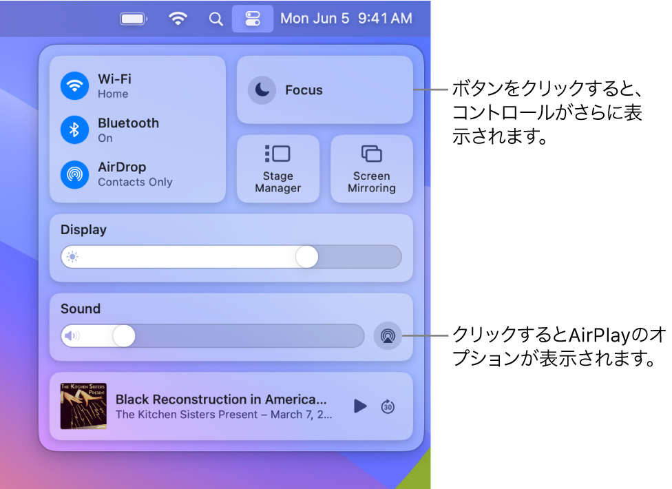 Macのコントロールセンターの拡大表示と「ディスプレイ」ボタンのコールアウト。