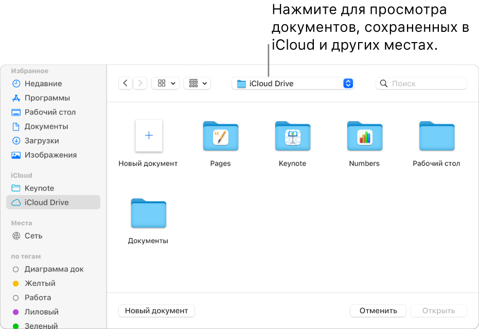 Как разблокировать презентации PowerPoint только для чтения