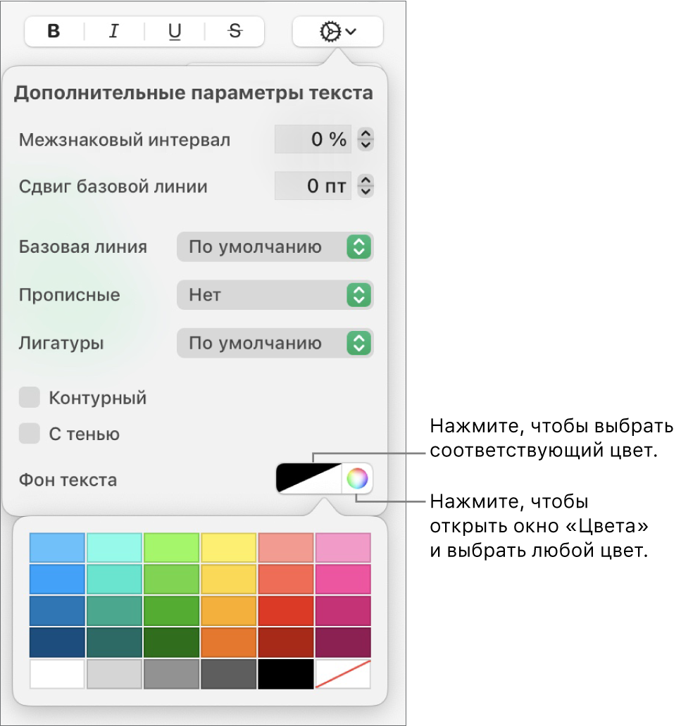 CorelDRAW Справка | Смещение, поворот, отражение и переворот текста