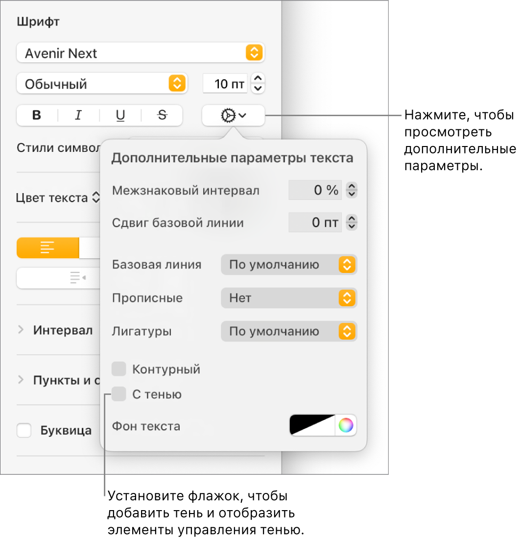Как сделать рамку в Word: простая инструкция как сделать рамку вокруг текста | lavandasport.ru