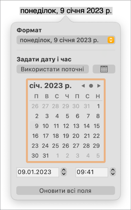 Елементи керування датою та часом із відкритим спливним меню «Формат» та елементом «Задати дату і час».