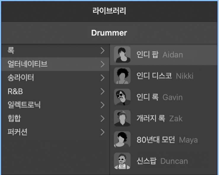 Drummer 편집기의 XY 패드.