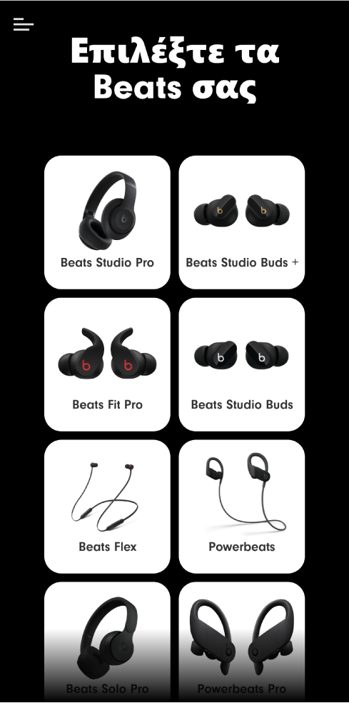 Εφαρμογή Beats όπου εμφανίζεται η οθόνη «Επιλέξτε τα Beats σας»