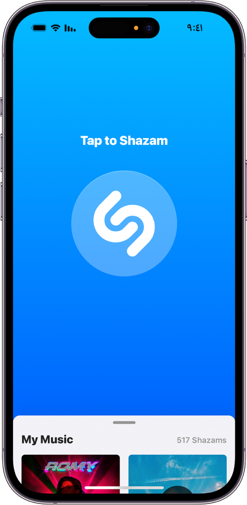 الشاشة الرئيسية لتطبيق Shazam مع زر Shazam