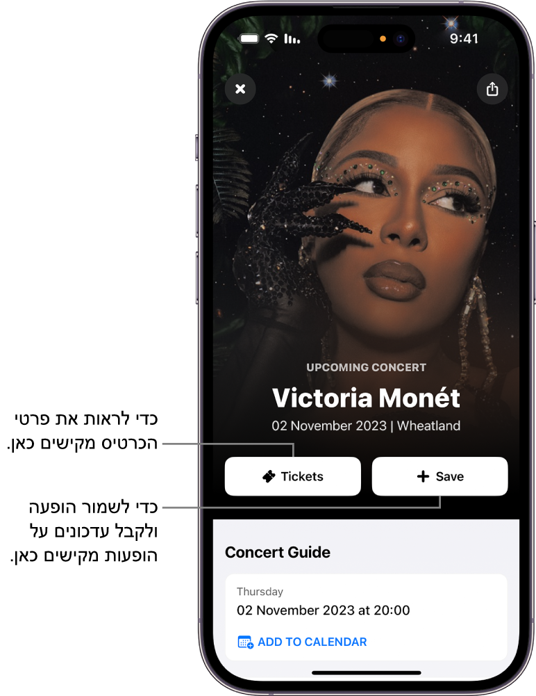 מדריך ההופעות של Shazam שמציג את הכפתורים ״כרטיסים״ ו״שמירה״ והתאריך של ההופעה הבאה של האומנית Victoria Monet: