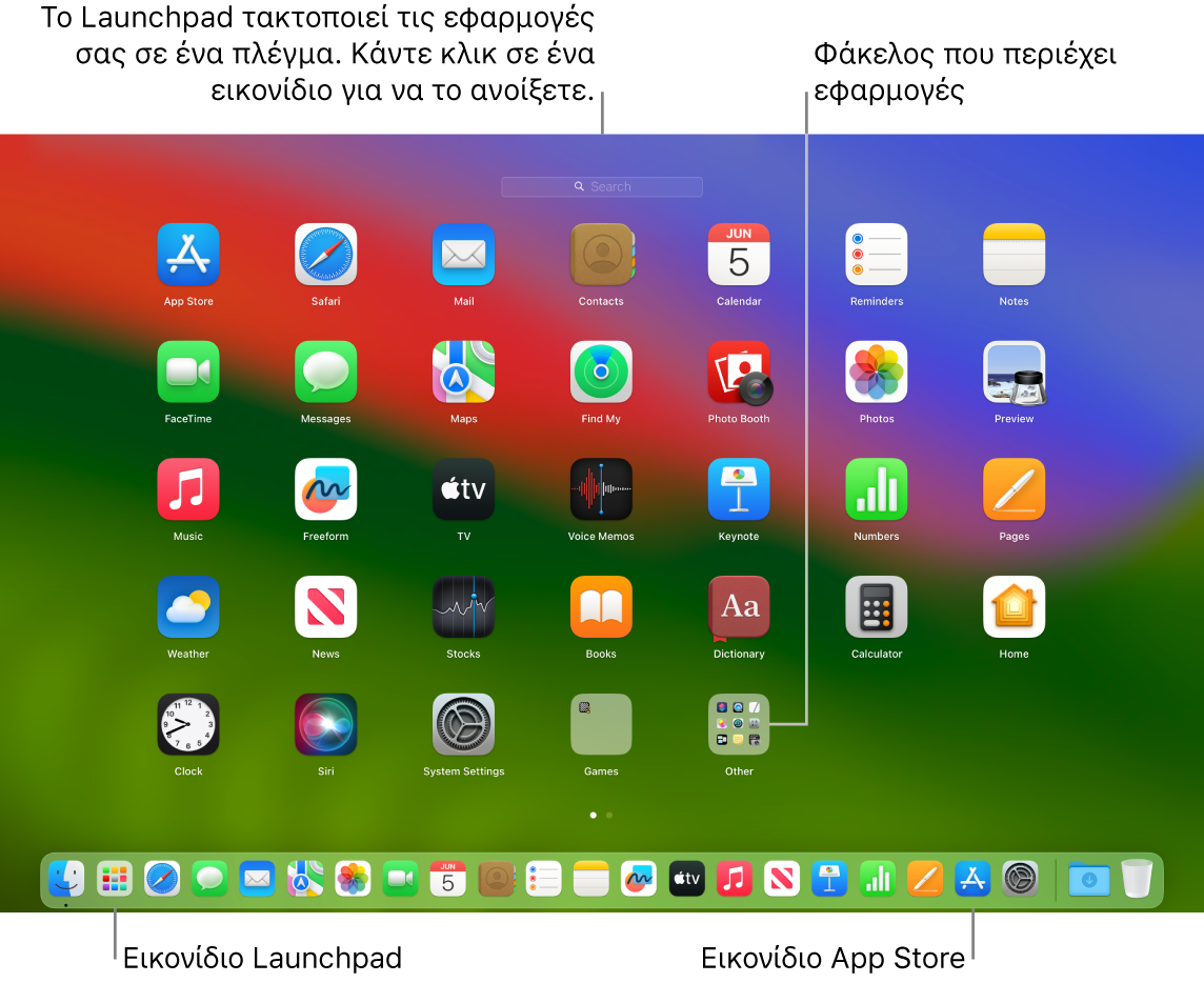Οθόνη του Mac με ανοιχτό το Launchpad, όπου εμφανίζονται ένας φάκελος εφαρμογών στο Launchpad, καθώς και τα εικονίδια του Launchpad και του App Store στο Dock.