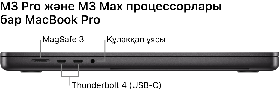 MagSafe 3 портына, екі Thunderbolt 4 (USB-C) портына және құлақаспап ұясына тілше деректері бар 16 дюймдік MacBook Pro компьютерінің сол жақ көрінісі.