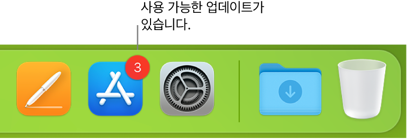 배지가 있는 App Store 아이콘을 표시하는 Dock의 섹션. 사용 가능한 업데이트가 있음을 나타냅니다.