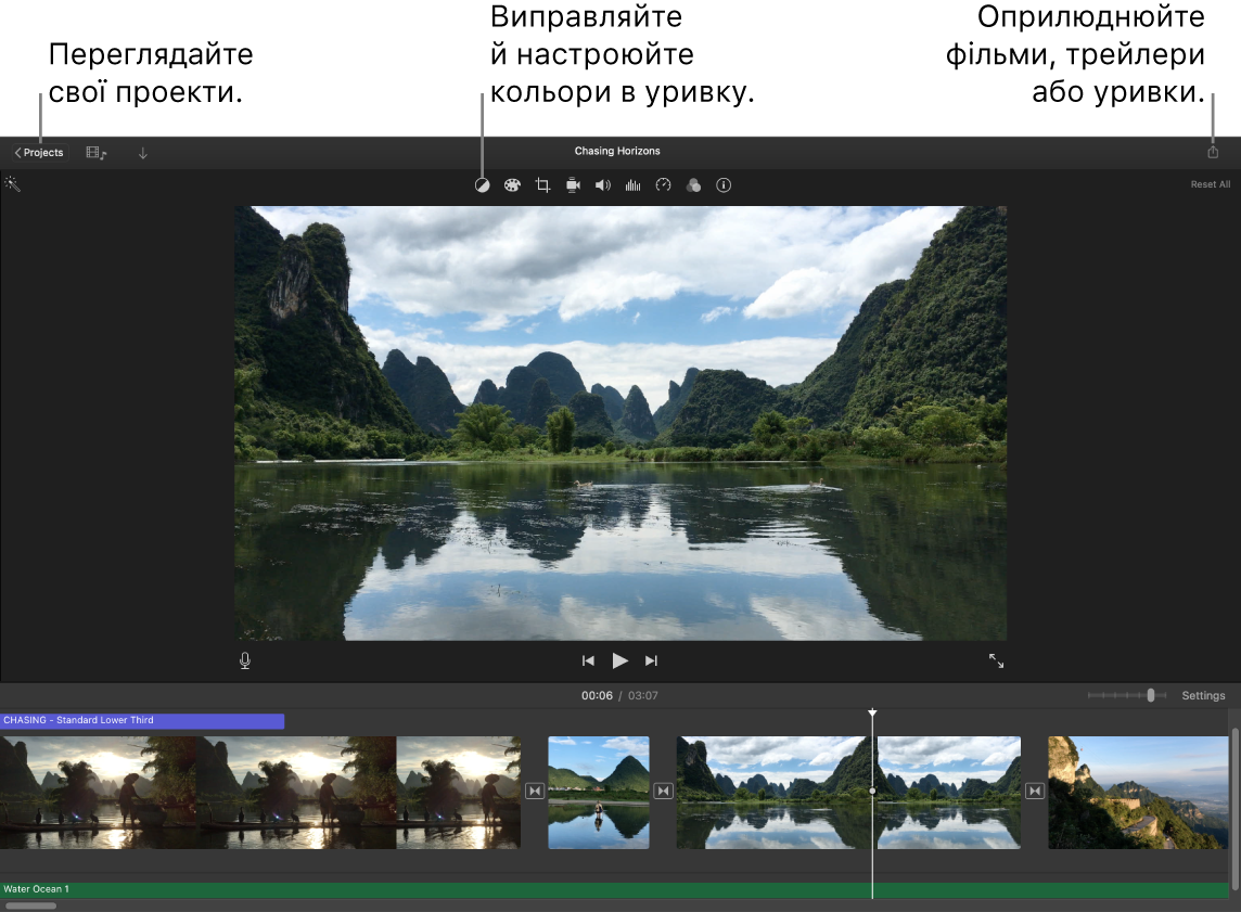 Вікно програми iMovie з кнопками для перегляду проєктів, виправлення й коригування кольору, а також надсилання вашого фільму, анонсу чи кліпу.