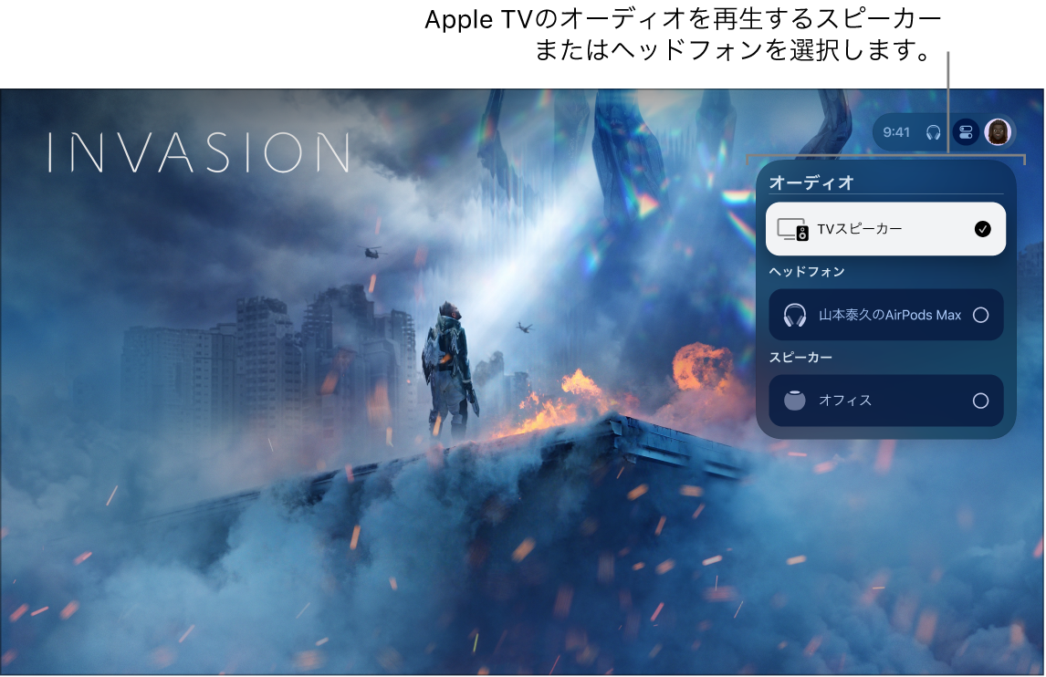 Apple TVを使用して家中でオーディオを再生する - Apple サポート (日本)