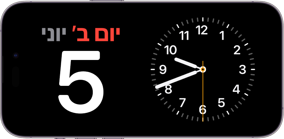 iPhone על הצד, לרוחב. הצד הימני של המסך מציג שעון והצד השמאלי מציג את התאריך.