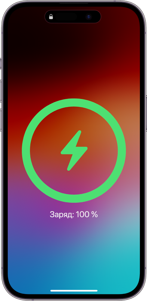 Экран iPhone, на котором показано, что аккумулятор заряжен на 100%.