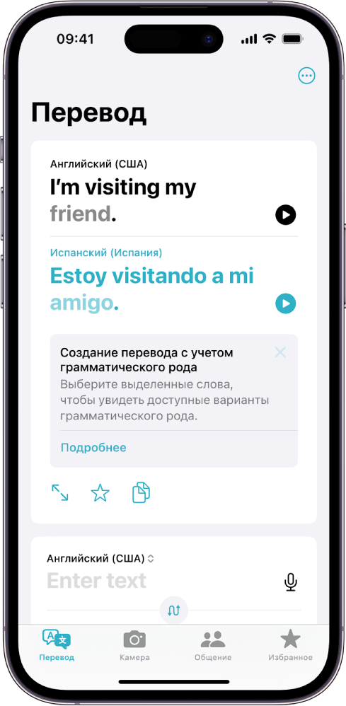 Приложения для изучения английского языка айфон icloud