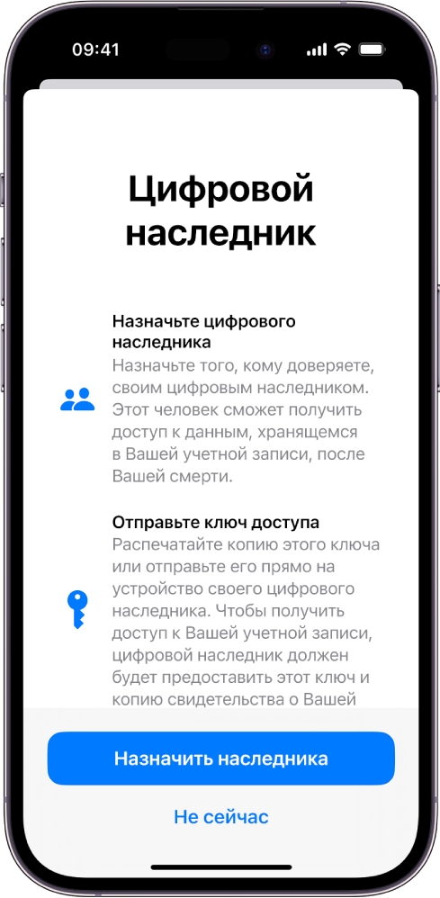 Исключение использования номера телефона для FaceTime и iMessage