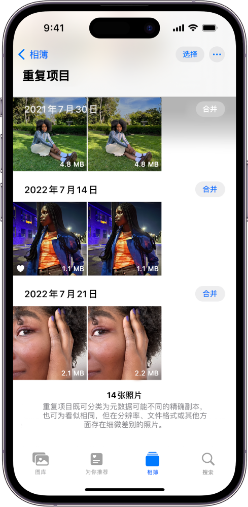 在iPhone 上合并重复的照片和视频- Apple Support (SG)