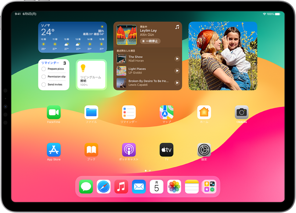 iPadOS 17の新機能 - Apple サポート (日本)