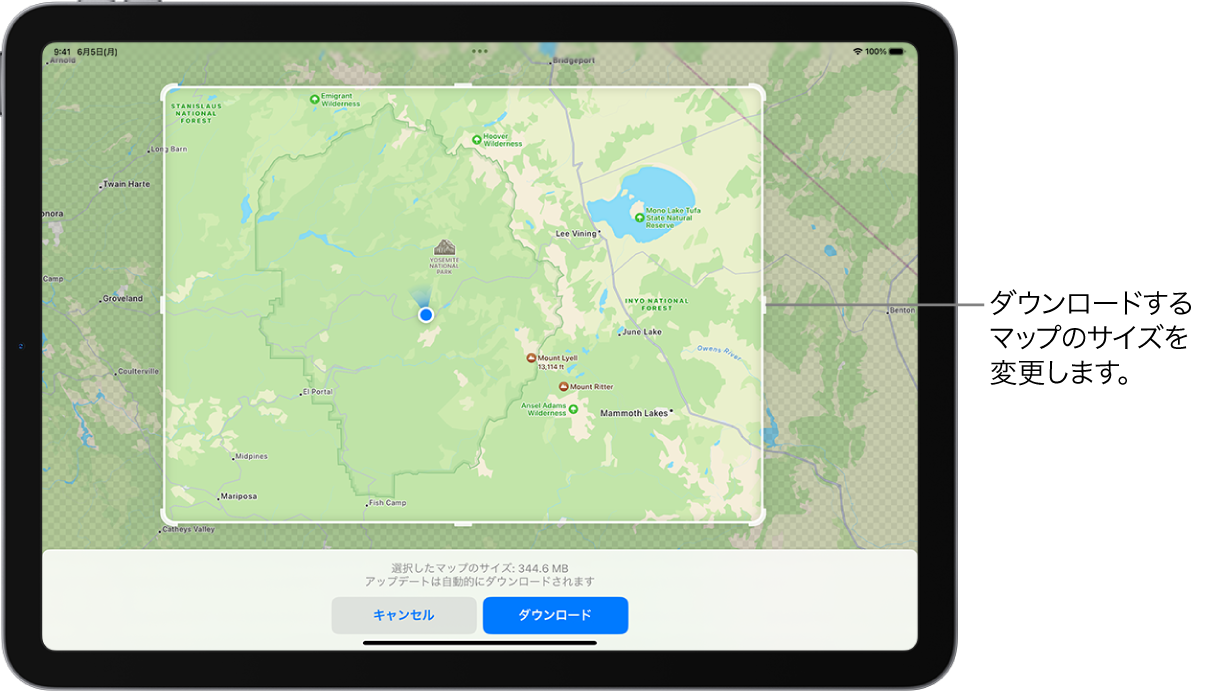 iPadにオフラインマップをダウンロードする - Apple サポート (日本)