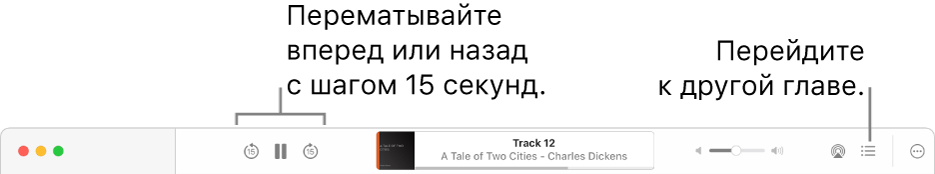 Прослушивание аудиокниг в приложении «Книги» на Mac - Служба поддержки ...