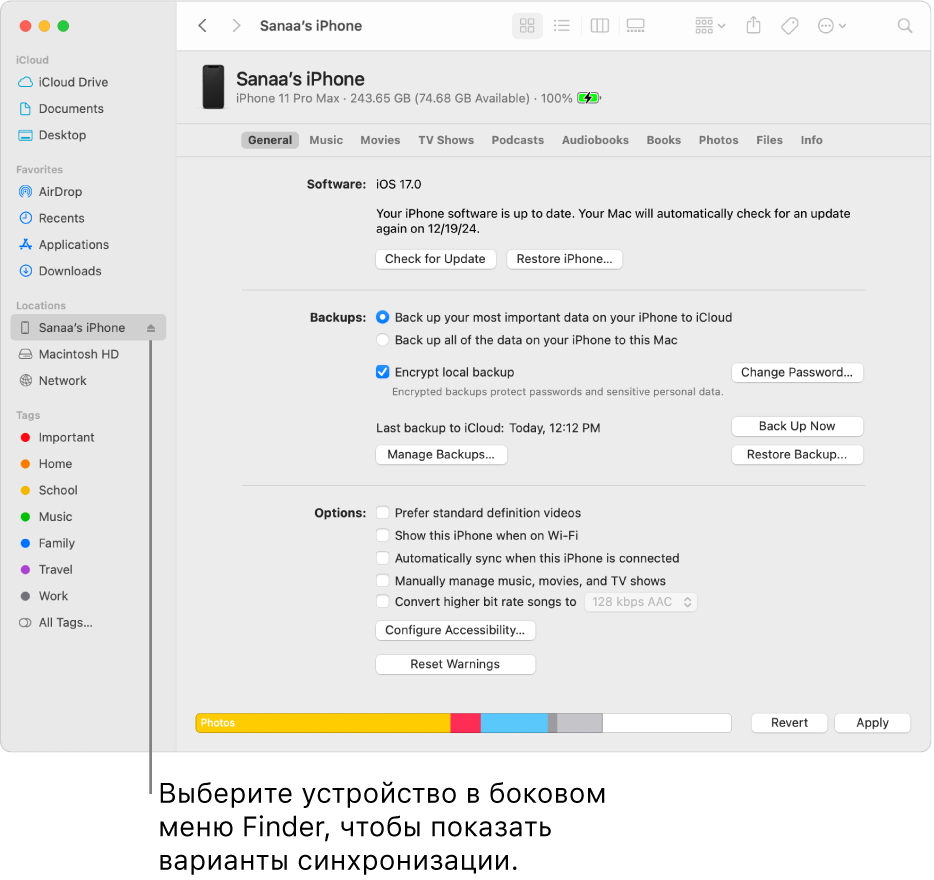 Устройство выбрано в боковом меню Finder, в окне отображаются варианты синхронизации.