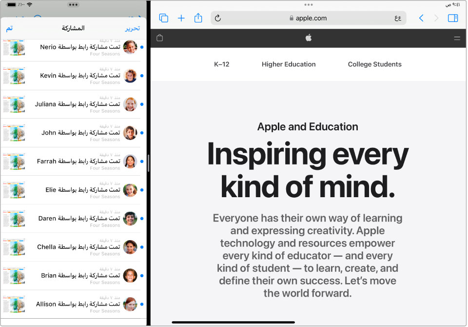 نافذة تطبيق قاعة الدراسة على iPad ويظهر بها كلا من قائمة العناصر المشتركة وصفحات الويب الفعلية التي يتم مشاركتها.