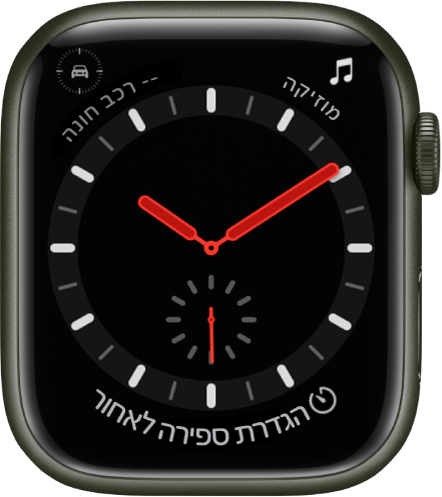 עיצוב השעון ״סייר״ הוא שעון אנלוגי. הוא כולל שלוש תצוגות: ״נקודת ציון: חניית הרכב״ משמאל למעלה, ״מוזיקה״ מימין למעלה ו״ספירה לאחור״ בחלק התחתון.