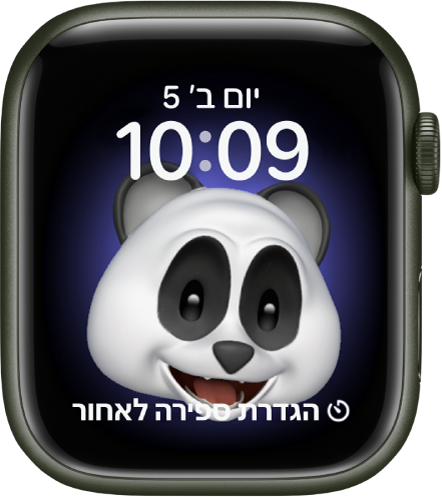 עיצוב השעון Memoji, המאפשר לך לשנות את דמות ה-Memoji עם תצוגה מלמטה. יש להקיש על התצוגה כדי לגרום ל-Memoji לזוז. התאריך והשעה נמצאים למעלה והתצוגה ״ספירה לאחור״ נמצאת למטה.