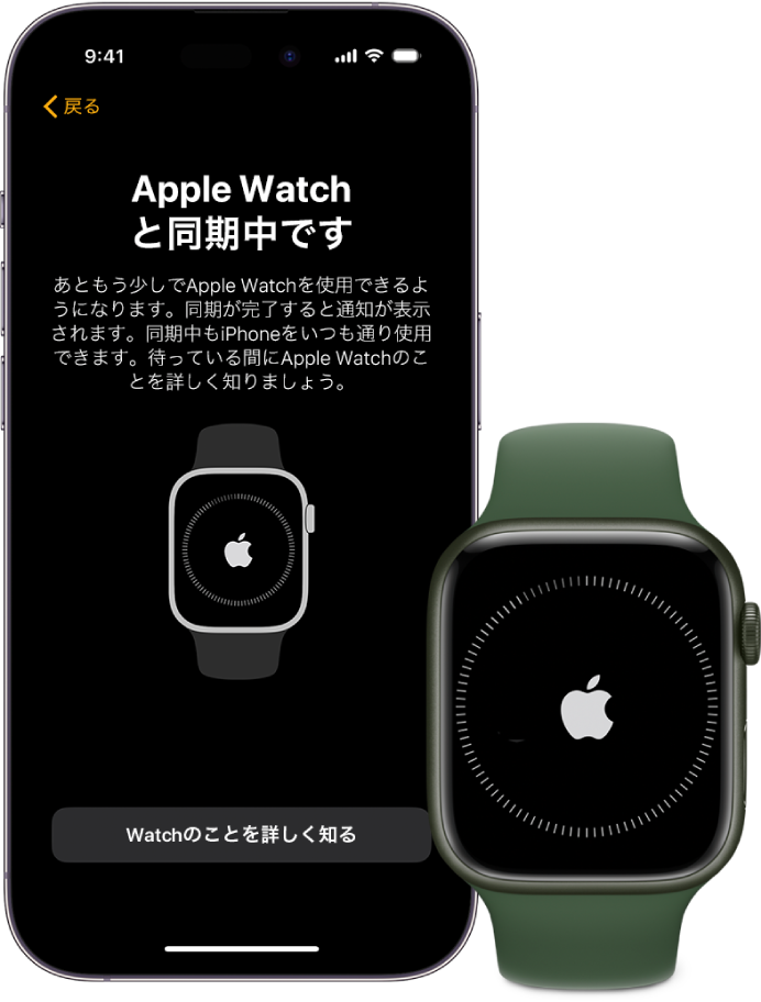 アップルウォッチ Apple Watchシリーズ2 ペアリング解除済み-