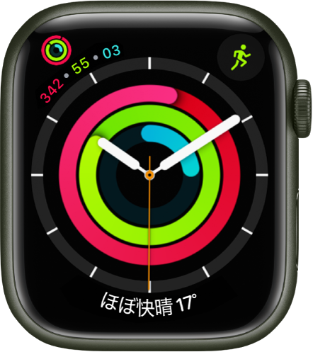 apple アナログ時計