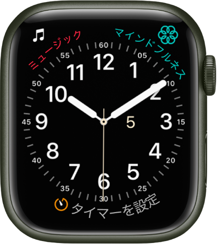 Apple Watchの文字盤と機能 - Apple サポート (日本)