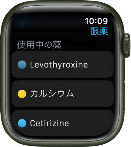 Apple Watchで服薬を記録する - Apple サポート (日本)